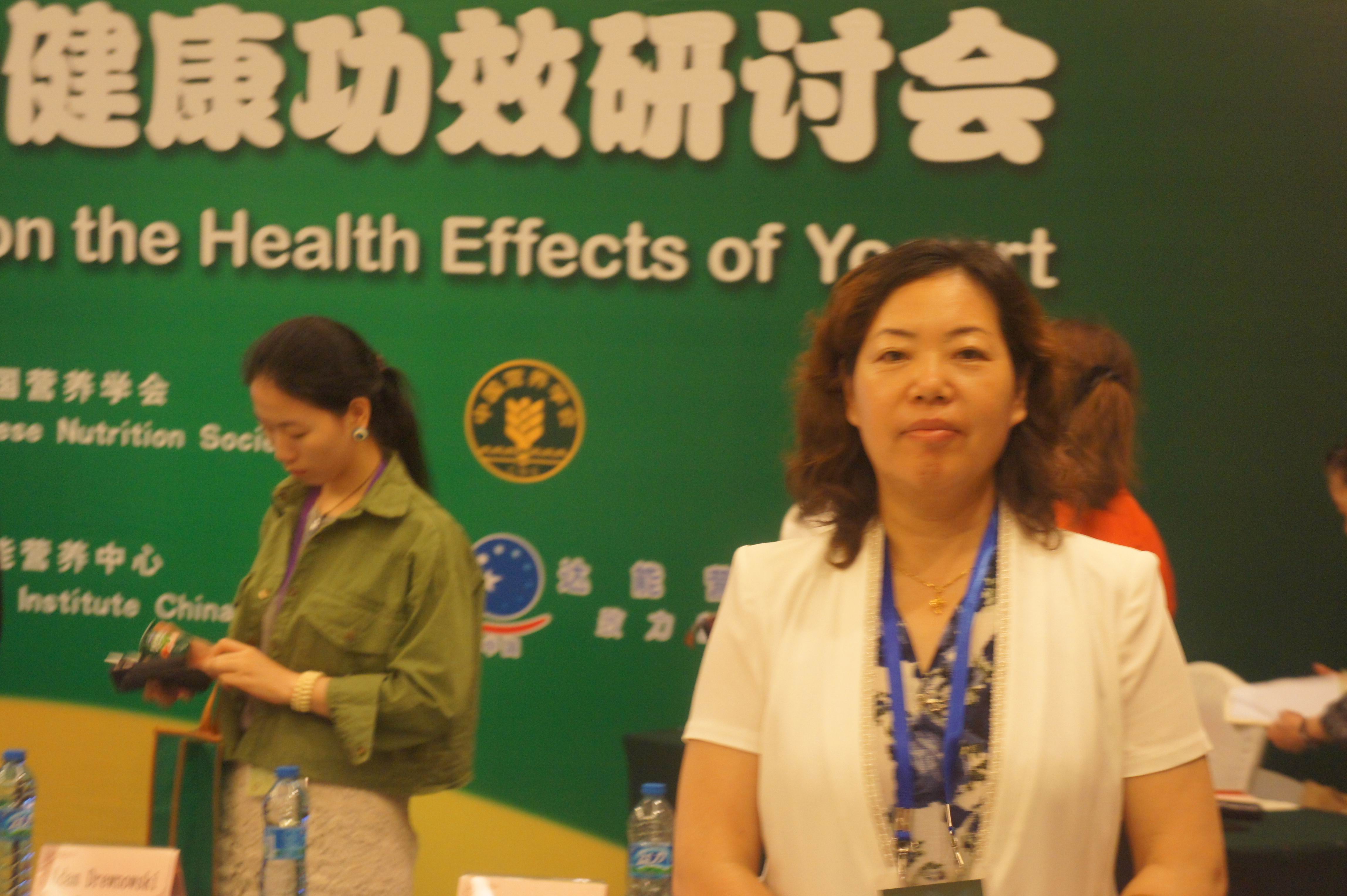 中国牛奶功效研讨会