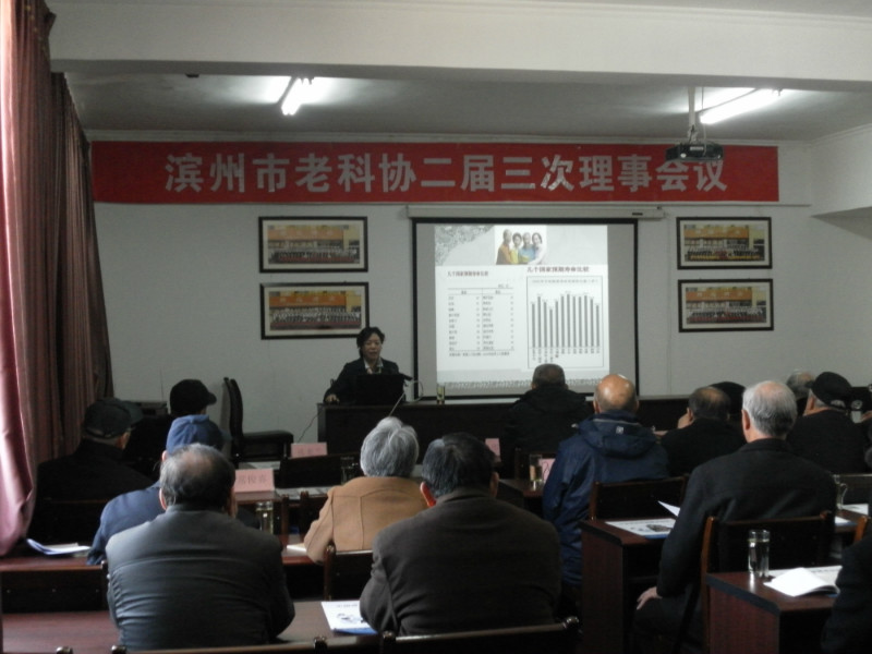 为老科协领导作营养讲座