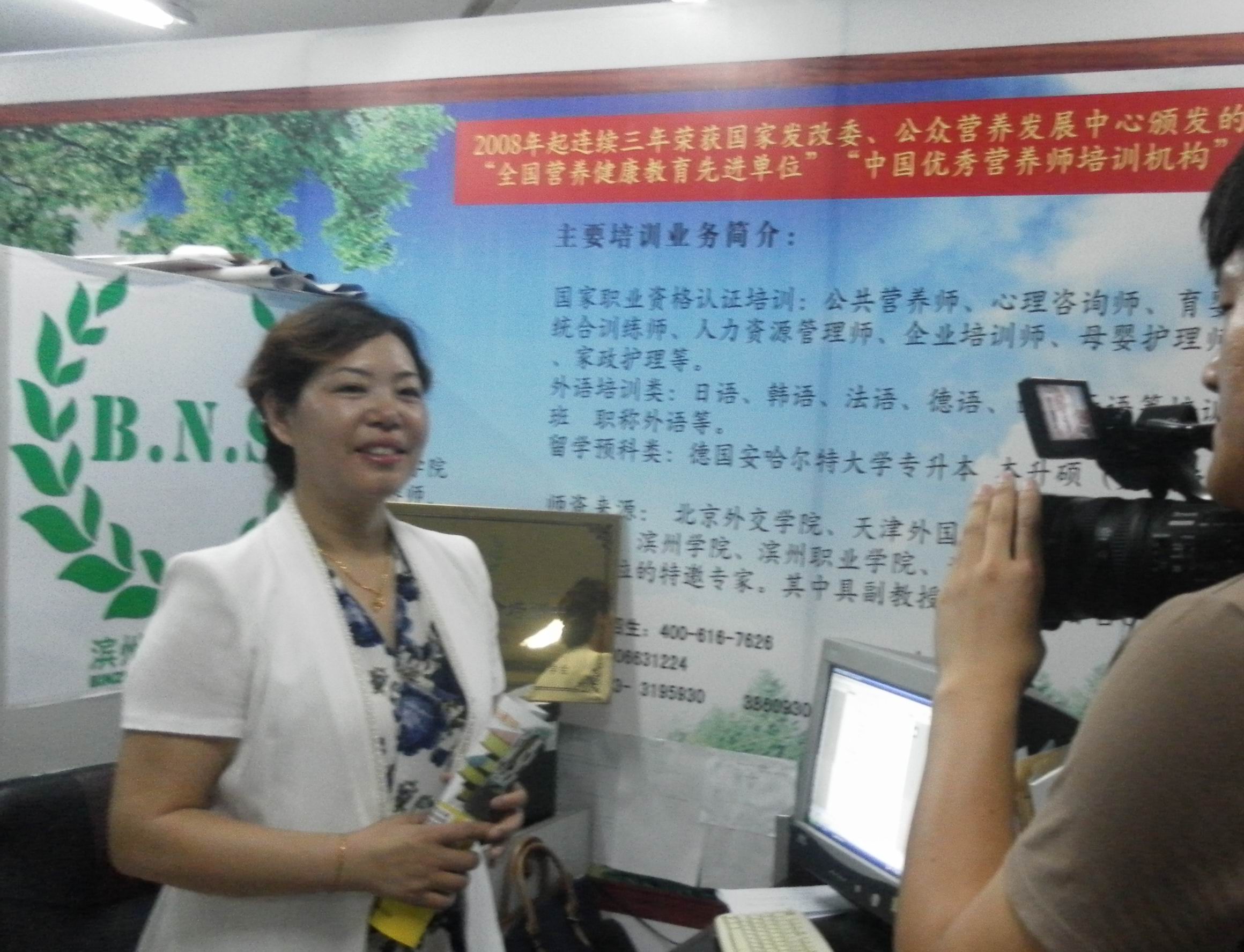接受市电视台采访