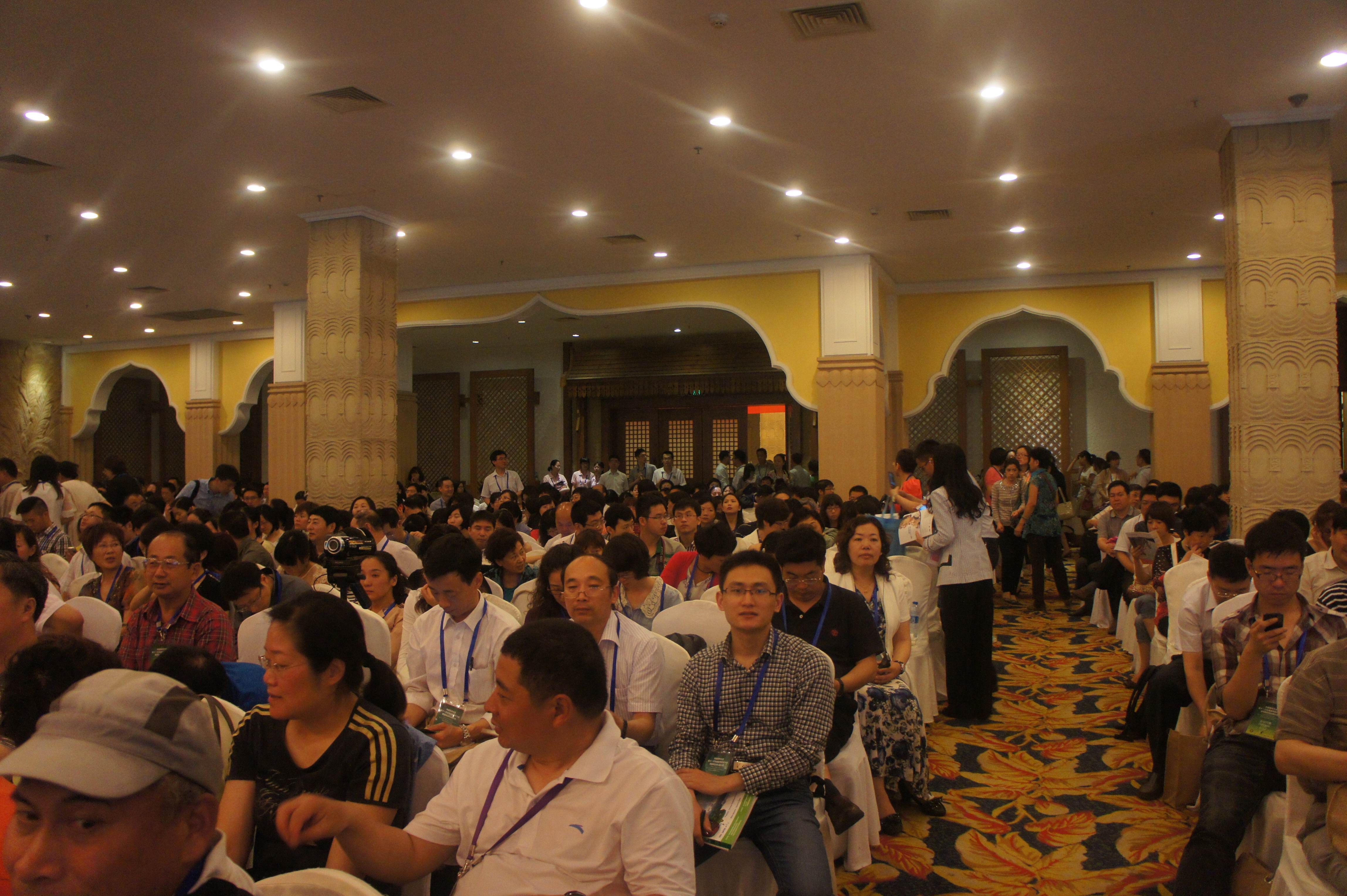 中国营养科学技术大会会场