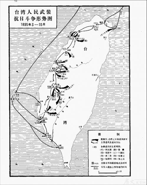 台湾人民抗日斗争形势图