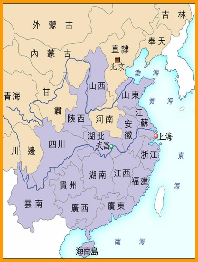 武昌起义后全国独立图