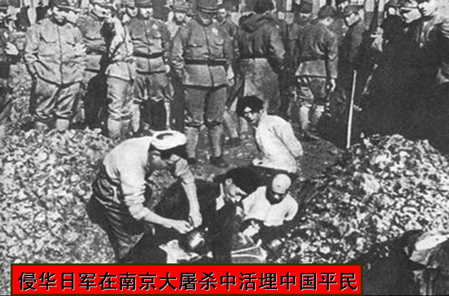 日军活埋中国平民