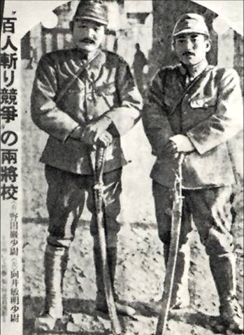 杀人比赛的凶犯：向井敏明和野田毅