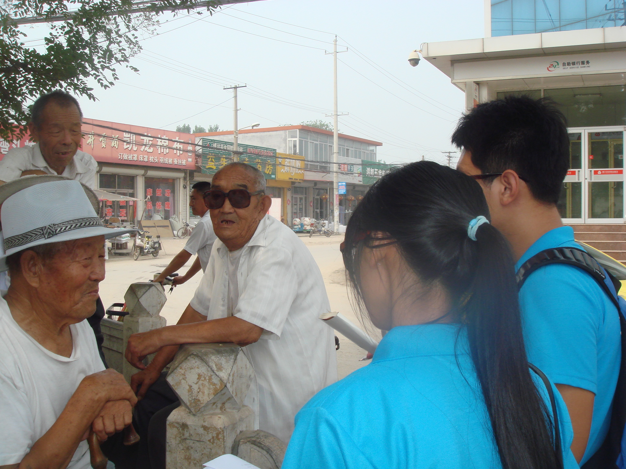 2015暑期社会调查3