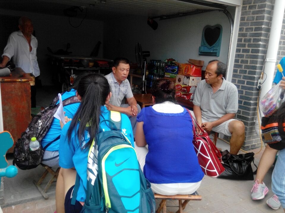 2015暑期社会调查2