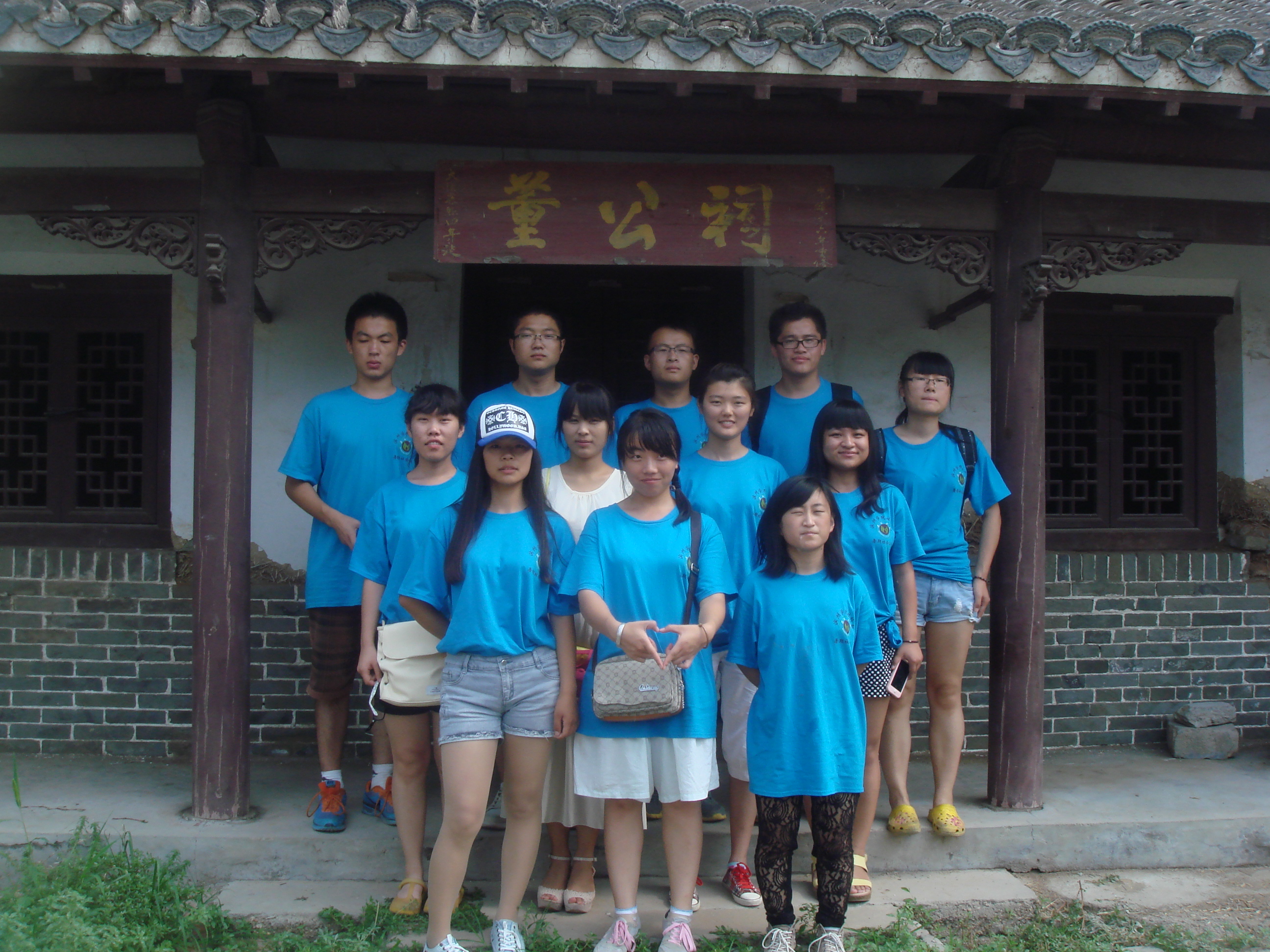 2014暑期社会调查4