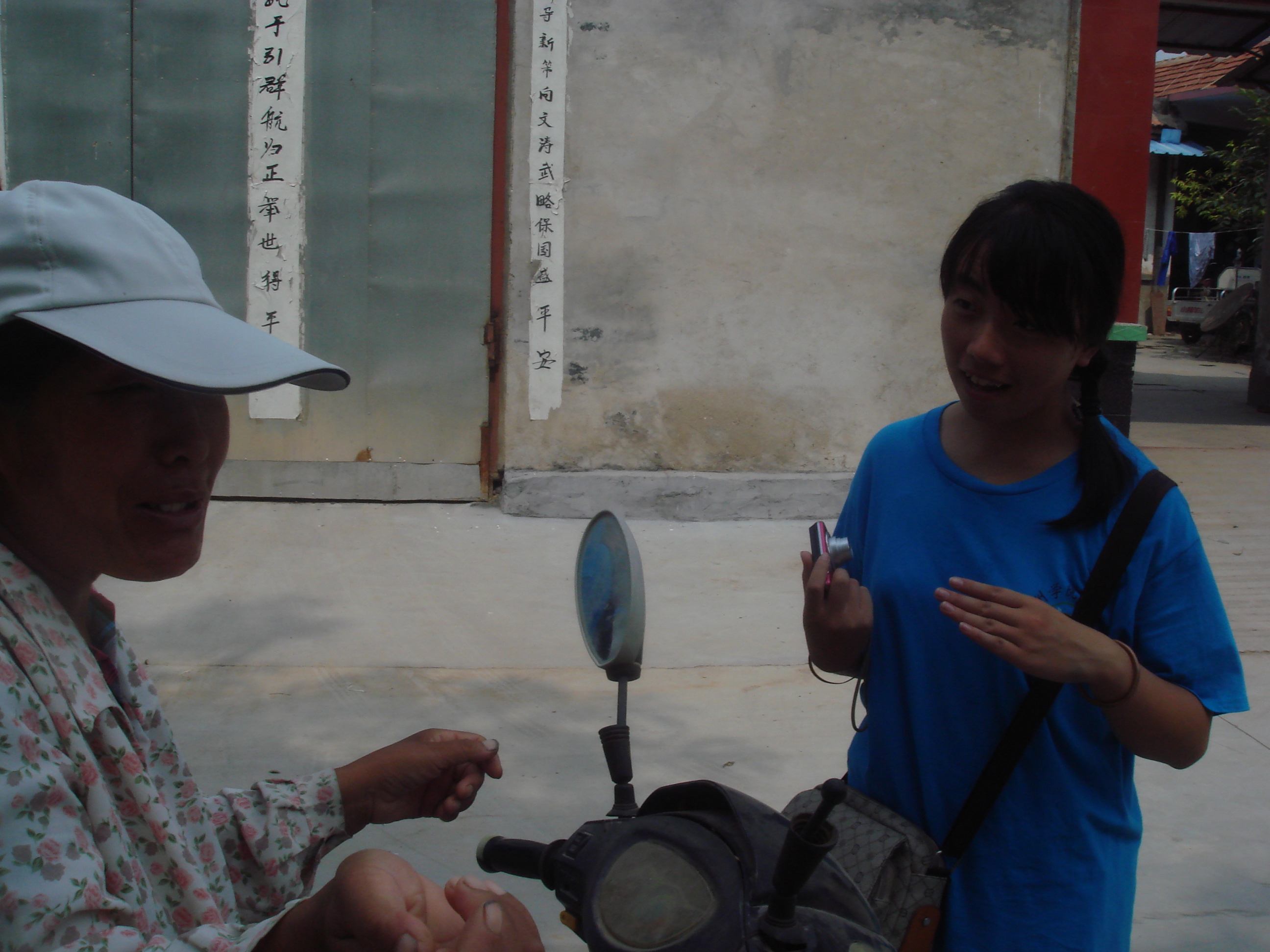 2014暑期社会调查1