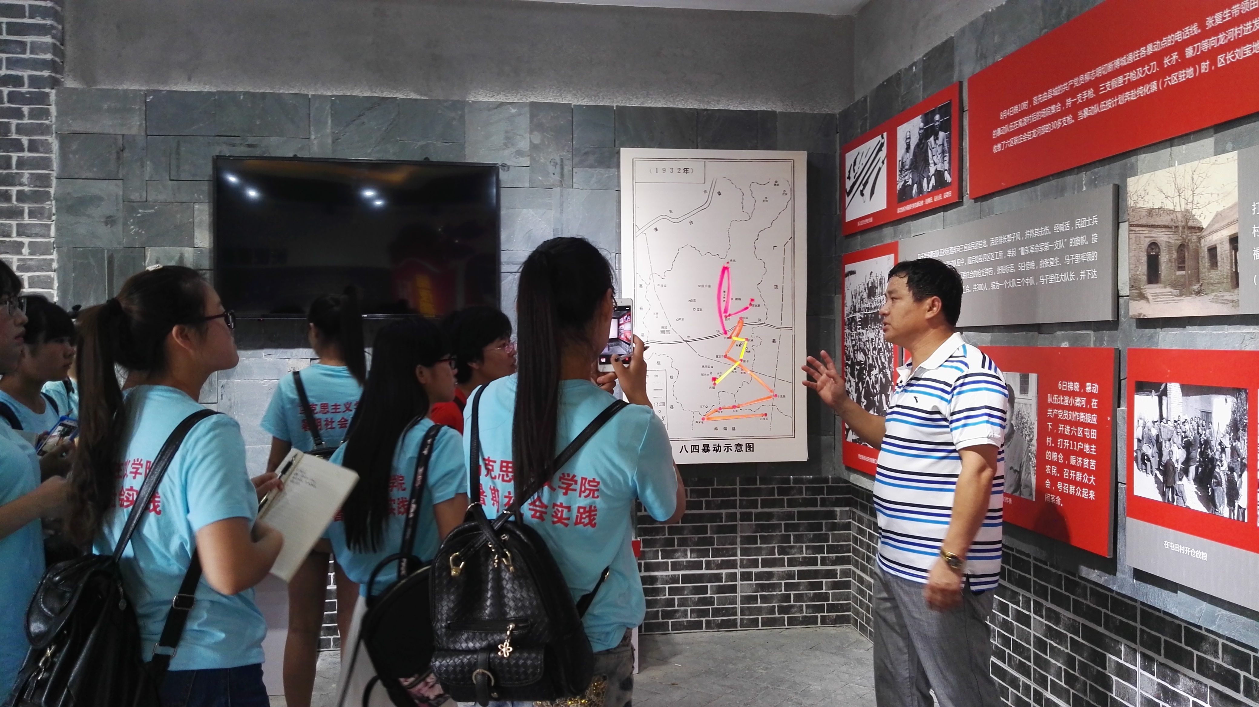 2016暑期社会实践照片5