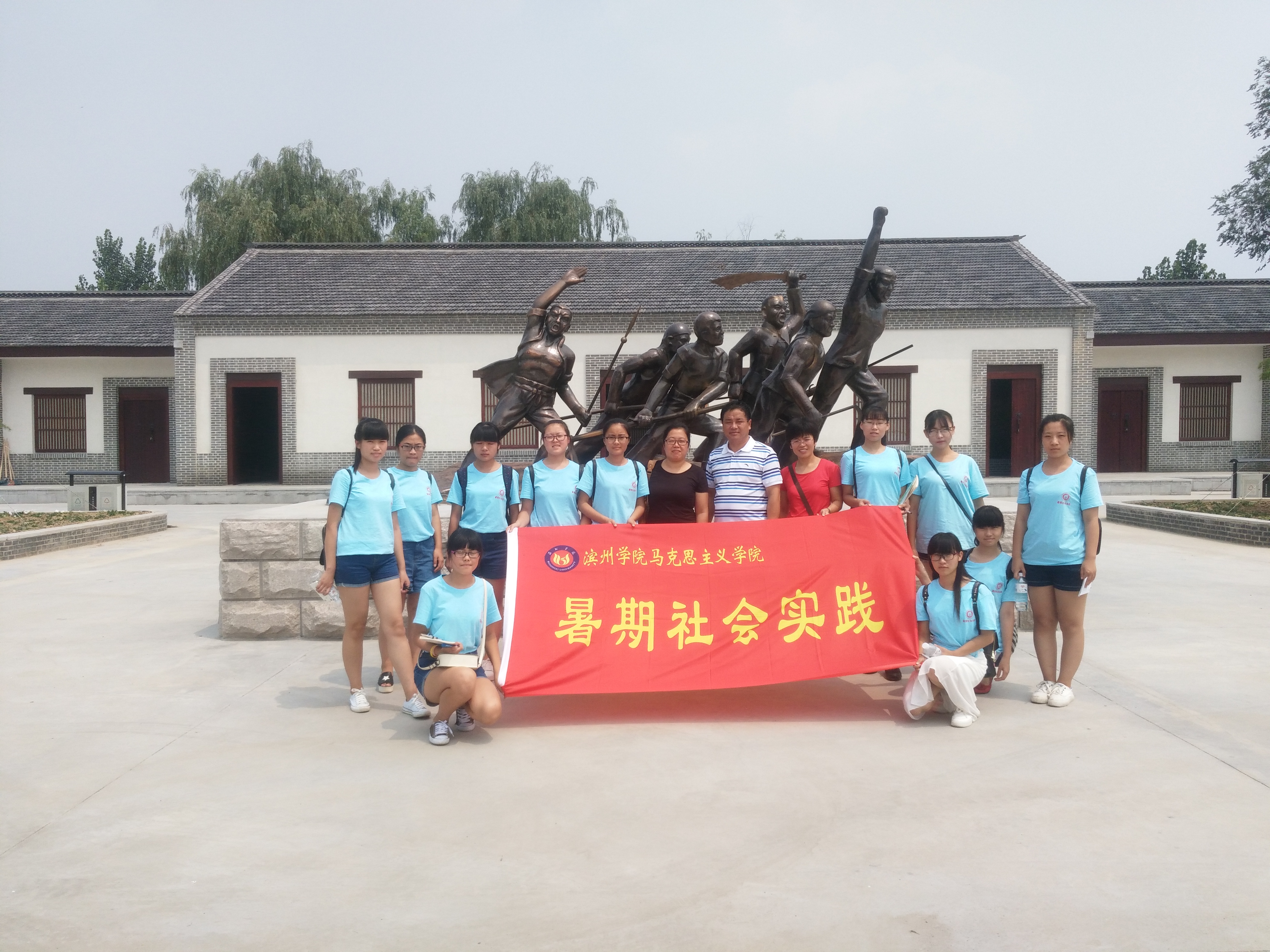 2016暑期社会实践照片6