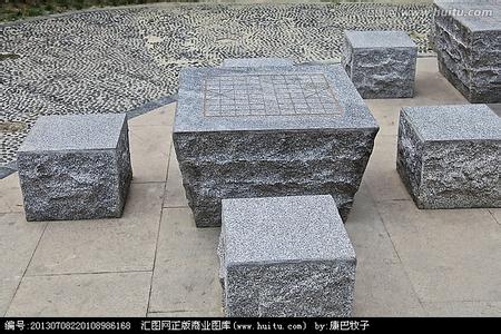 石凳石桌