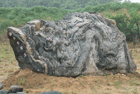 泰山石